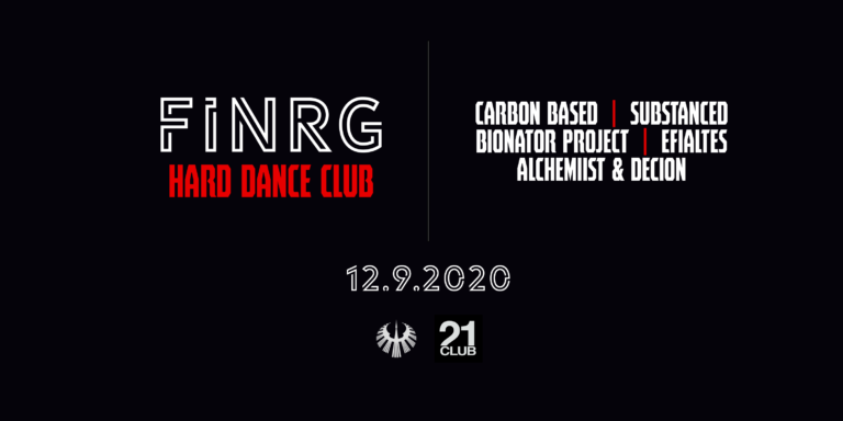 FINRG Har Dance Club